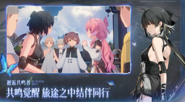 鸣潮手机版截图