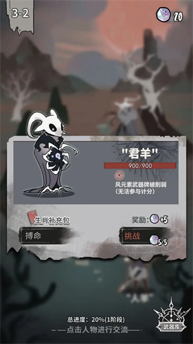 我在空洞世界斩神截图