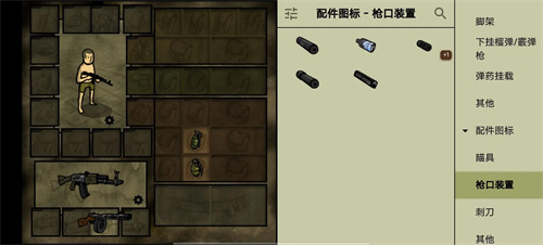 我的士兵汉化版截图