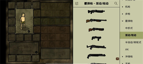 我的士兵汉化版截图