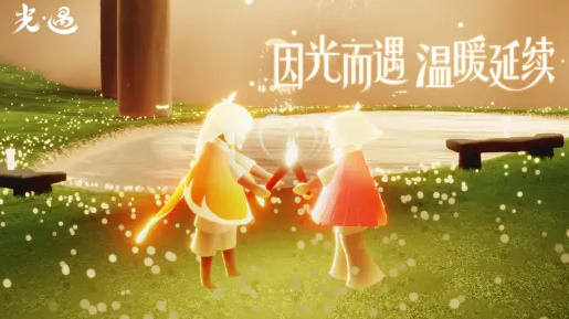 光遇破晓季正版截图