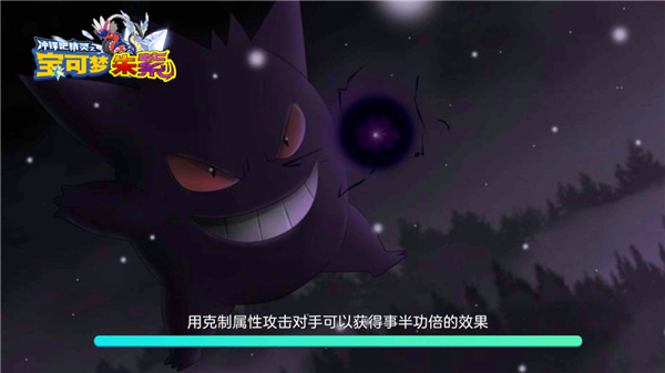 宝可梦朱紫截图