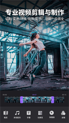 Filmigo免费版截图