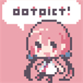 dotpict免费版