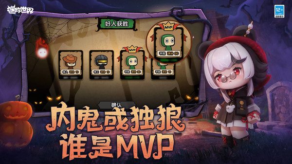 松纸工作室迷你世界概念版截图