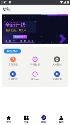 分享日记app截图