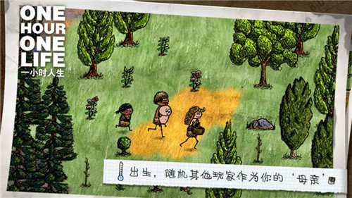 希望之村你是希望测试版截图