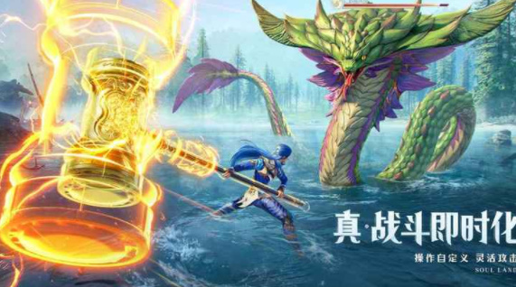 斗罗大陆猎魂世界测试服截图