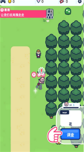 小猪幸存者截图