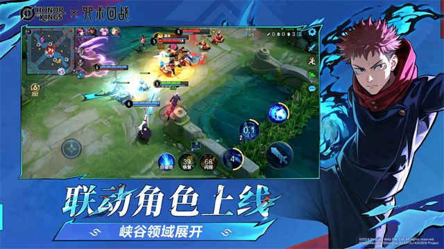 HOK王者荣耀土耳其服截图