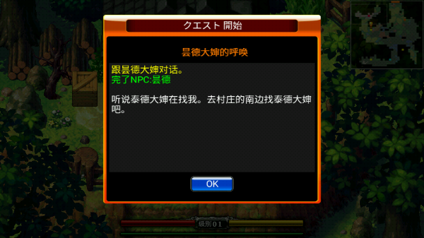 泽诺尼亚4中文版截图