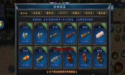 嘎嘎弑神沉默截图