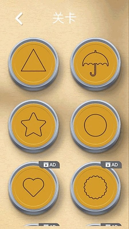 生存闯关大冒险截图