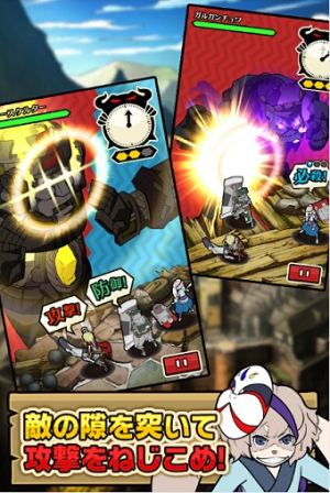 秒杀的王国截图