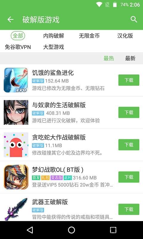 2333乐园最新版截图