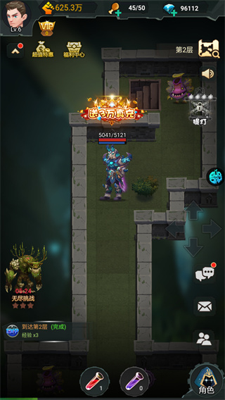 时空神域都市异能截图