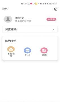 游咔app版截图