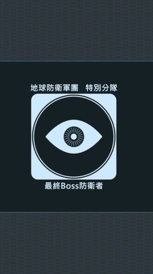 最终boss截图