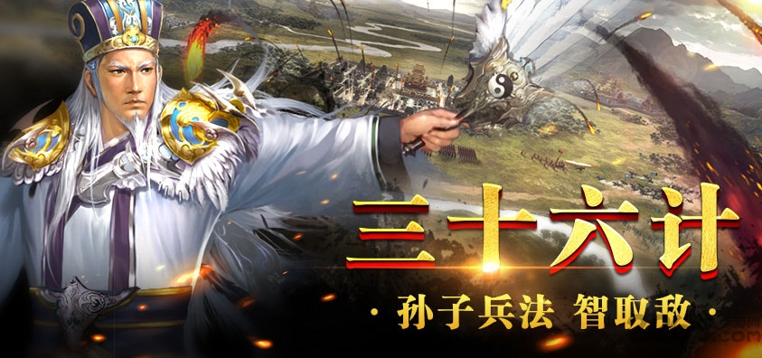 龙鼎三国手游截图