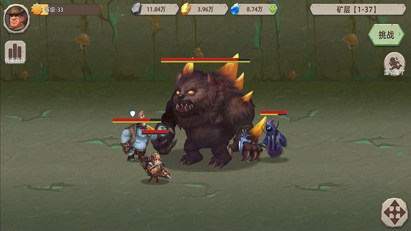 不休的挑战游戏截图