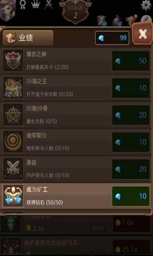 王的宝藏黑暗骑士截图