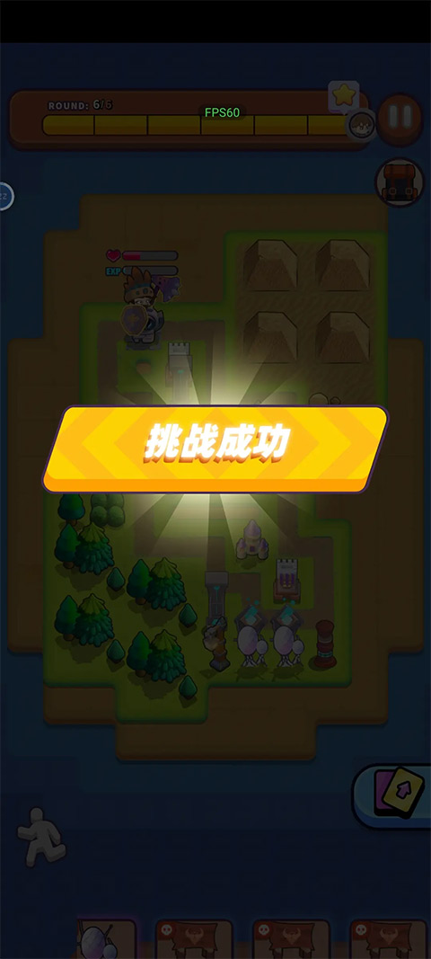 一圈勇者截图