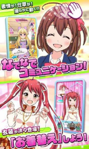 战斗女高校截图
