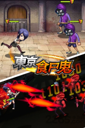 东京食尸鬼截图