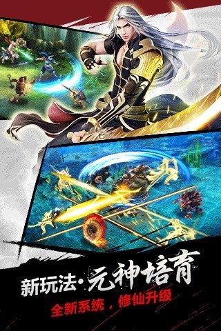 陌上花开截图