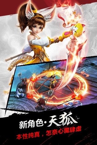 陌上花开截图