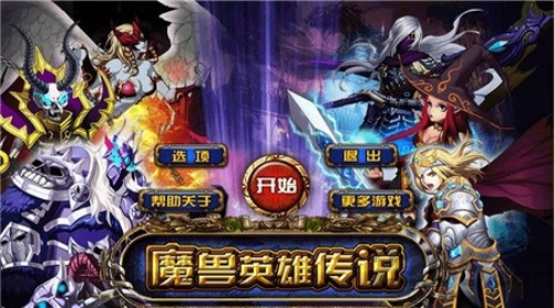 没有国王和没有王国截图