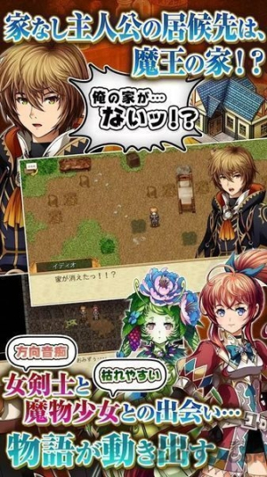 布兰德尔的魔法使截图