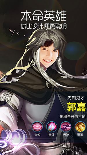 王者666截图