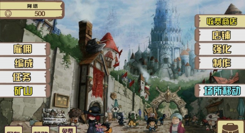 英雄传说光明截图