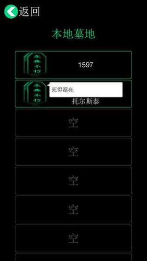 我的逗比人生截图