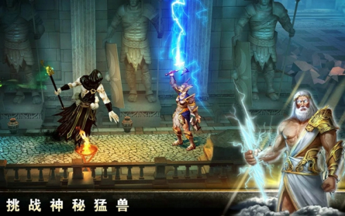 血之荣耀神兵截图