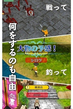 世界梦幻岛伊奴丽亚王国的日子截图