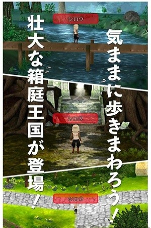 世界梦幻岛伊奴丽亚王国的日子截图
