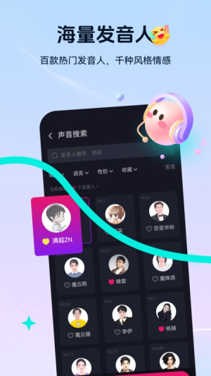 元创岛截图