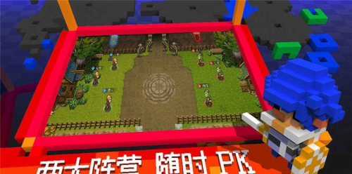 像素创世纪截图