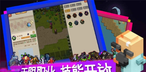 像素创世纪截图