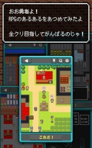 防具店的大叔喜欢换装截图