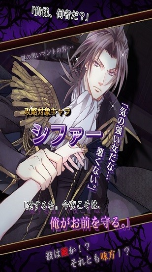 光与影的狮子座截图