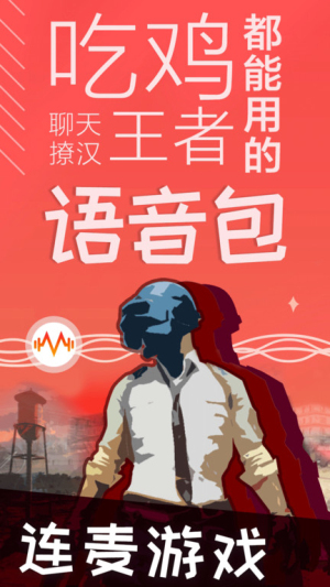 爱吾宝盒截图
