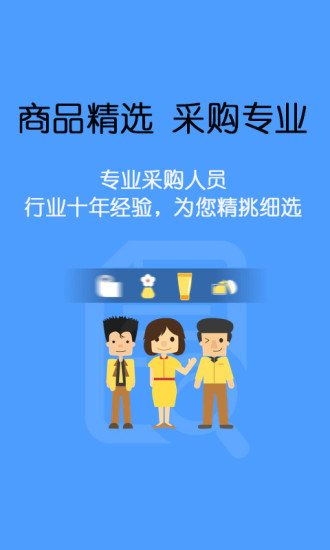 美狐安卓版截图