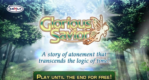 荣耀救世主截图