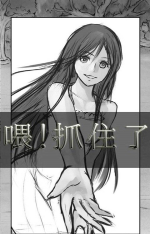 笨蛋的我和夏天和你截图