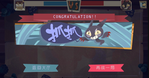 猫不喜欢热咖啡截图