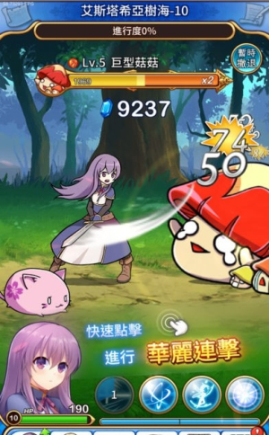 永恒的赛妮亚雨后的紫阳花截图