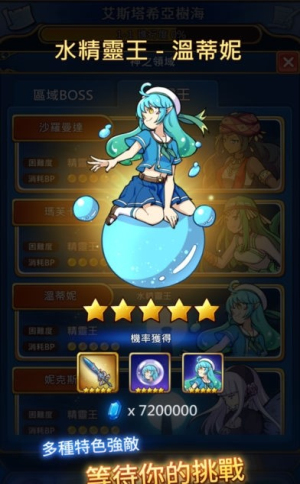 永恒的赛妮亚雨后的紫阳花截图